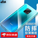 姚膜 適用于小米紅米10x手機殼微磨砂黑色保護套Redmi 10X 4g/5g版透明軟殼全包防摔男女 紅米10X 5G版-【零感清透】透明殼
