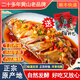 老徽鄉(xiāng)臭鱖魚安徽黃山特產臭桂魚生鮮年夜飯預制菜春節(jié)年貨徽菜帶包裝重 3條共2.7斤（單條約9兩）+3料包