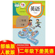 【科目自選】小學(xué)2二年級下冊語(yǔ)文數學(xué)英語(yǔ)道德美術(shù)音樂(lè )書(shū)人教版部編版課本教科書(shū)教材全套書(shū) 小學(xué)二下語(yǔ)文數學(xué)二年級下冊教材全套課本 二年級下冊人教版英語(yǔ)
