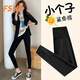 FSHE145小個(gè)子八分鯊魚(yú)褲春秋女外穿打底褲高腰提臀150九分瑜伽芭比褲 黑色八分-無(wú)痕春秋款 L_碼適合110-125斤