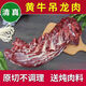果亦橙新鮮黃牛吊龍肉生牛肉牛肉片潮汕火鍋燒烤食材牛肉生鮮 1000g家庭裝