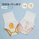貝谷貝谷嬰兒肚圍護肚圍春夏秋冬季新生兒裹腹護肚子臍帶防著涼保暖肚兜 開心獅子+跳跳兔 66cm(建議10斤以上)