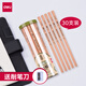 得力(deli) 繪圖鉛筆 素描繪圖學(xué)生原木鉛筆 學(xué)生文具 30支/桶 HB 六角 木鉛 S940