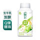 伊利暢輕冠青提+蘆薈燕麥爆珠風(fēng)味發(fā)酵乳250g