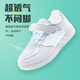 鴻星爾克（ERKE）童鞋男女大小童白色滑板鞋兒童網(wǎng)孔透氣運(yùn)動(dòng)鞋75122201141正白35