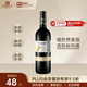 張裕先鋒 愛歐公爵·佳熊干紅葡萄酒750ml 西班牙原瓶進(jìn)口紅酒