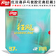 紅雙喜（DHS） 乒乓球拍膠皮尼奧狂飆3NH3紅色37度特柔反手普狂/省狂/國狂單片 尼奧狂飆3 37/2.1紅色一片-省狂