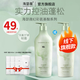 海瑟薇幻彩氨基酸控油去屑止癢蓬松留香柔順?biāo)疂?rùn)護(hù)發(fā)洗發(fā)水洗頭水男女 油性細(xì)軟 控油蓬松洗發(fā)水500ml