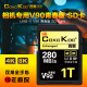 COXCKOC西颗 SD卡 存储卡 V90青春版 相机内存卡储存卡 XQD卡适用尼康佳能松下单反 V90青春版1TB（280MB/s）