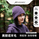 Naturehike挪客羊毛加絨保暖防水毛線(xiàn)帽子戶(hù)外露營(yíng)野餐運動(dòng)徒步登山針織帽子 黑紫