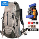 TOPSKY專(zhuān)業(yè)登山包戶(hù)外徒步雙肩包男女行李包大容量露營(yíng)旅行背包輕便背囊 卡其色【配送防雨罩】 50L 【懸浮背負】