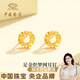 中國珠寶織夢(mèng)網(wǎng)黃金耳釘女足金耳環(huán)生日禮物送女朋友老婆 金重約1g【足金耳釘】