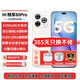 華為80Pro手機(jī)5G【24期|免息】hi暢享系列新機(jī)2025上市昆侖玻璃10倍耐摔護(hù)眼屏6100mAh+40W巨鯨續(xù)航 晨光白 12GB+256GB 官方標(biāo)配【365天只換不修】