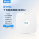 愛快（iKuai）千兆路由器 無(wú)線ap吸頂 ac1200 5G雙頻 商用/企業(yè)級(jí) ac+ap 遠(yuǎn)程控制/全屋組網(wǎng) poe供電H17