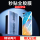 rurihai 適用華為p40pro手機膜全膠微晶膜華為p40pro+鋼化膜全包邊水凝膜防摔軟膜 P40Pro/Pro+【曲面微晶膜】2片+秒貼神器 貼膜成功率99%
