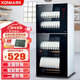 康佳（KONKA）消毒柜家用觸控數(shù)顯立式消毒碗柜大容量高溫商用碗筷餐具茶杯消毒柜二星標準全國聯(lián)保 二星級 77L 觸摸數(shù)顯立式雙門