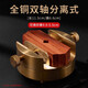 印床篆刻印章旋轉(zhuǎn)底座篆刻臺(tái)刻印床工具固定器纂刻印臺(tái)套裝雕刻中號(hào)刻臺(tái)夾具金屬刻刀銅刻印實(shí)木文房四寶用具 全銅雙軸分離式印床