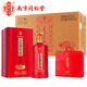 樂(lè )家玖方南京同仁堂人參蛹蟲(chóng)草酒52度高端禮盒整箱500ml*6瓶送禮送長(cháng)輩 52度 500mL 6瓶 【每盒贈酒杯】