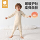 貝肽斯兒童內(nèi)衣套裝寶寶秋衣秋褲打底睡衣2025新款暖姜吸濕發(fā)熱冬