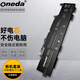 ONEDA 適用 惠普HP EliteBook 735 G5 745 G5 830 G6 筆記本電池 電腦內置電池 EliteBook 735 G5
