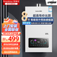 榮事達燃氣熱水器天然氣【上門安裝】家用熱水器低音降噪家用恒溫強排式熱水器液化氣農村大容量熱水 10L 珍珠白 低水壓啟動+多重安全保護 管道天然氣+上門安裝