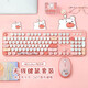 GEEZER Hello bear 無(wú)線(xiàn)復(fù)古朋克鍵鼠套裝 可愛(ài)辦公鍵鼠套裝 鼠標(biāo) 電腦鍵盤(pán) 筆記本鍵盤(pán) 粉色