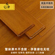 木臣 天然純實(shí)木地板家用原木鎖扣地暖孕嬰環(huán)保番龍眼圓盤(pán)豆金剛柚木 DR103番龍眼鎖扣地暖900*116 平方