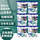 寶潔日本進(jìn)口寶潔洗衣凝珠洗衣球4D碧浪花香柔順劑持久留香 深藍(lán)3倍潔凈11顆*6盒