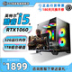 CZZ英特爾i9級32核RTX4060電競獨顯64G內(nèi)存全套電腦臺式機黑神話悟空游戲家用辦公設(shè)計直播電腦整機 套六：32核/64G/2T/RTX4060旗艦神話 主機+27寸顯示器