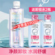 歐萊雅（LOREAL）卸妝水液眼唇臉部三合一溫和深層清潔舒緩不干燥不緊學(xué)生保濕卸妝 氨基酸卸妝水400ml+95ml*2