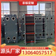 板式換熱器不銹鋼可拆卸工業(yè)蒸汽供暖冷熱交換器冷卻器換熱站設(shè)備 鈦材板式換熱器