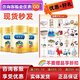 美贊臣藍臻【新國標】美贊臣安兒寶1段2段3段配方牛奶粉罐裝800克國產(chǎn) 二段