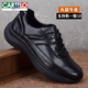 卡帝樂鱷魚（CARTELO）真皮運(yùn)動(dòng)鞋男厚底輕便減震手工縫線休閑鞋耐磨頭層牛皮男皮鞋 黑色 正碼 41