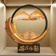 貝漢美（BHM）高檔輕奢總經(jīng)理辦公室擺件工藝品高端大氣創(chuàng)意客廳書房酒柜裝飾品 風(fēng)生水起流沙畫（金色）