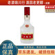 五糧液 八代普五/經(jīng)典五糧液10 光瓶裝 52度 375ml 濃香型白酒 五糧液八代 375ml*1瓶