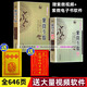 京東配送正版《紫微斗數(shù)解密+紫微斗數(shù)》紫薇斗數(shù)現(xiàn)貨2冊(cè)全646頁(yè) 宋陳摶書(shū)籍預(yù)測(cè)全書(shū)倪海廈三合測(cè)事四化飛星預(yù)測(cè)紫微斗數(shù)全書(shū)羅盤(pán)分析詳批