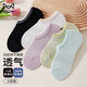 貓人（MiiOW）女士襪子女春夏新疆棉船襪【硅膠防滑】隱形襪吸汗抑菌透氣5雙