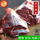 牛腱子肉新鮮內(nèi)蒙古黃牛腱子肉原切生牛肉農(nóng)家散養(yǎng)商用冷凍 原切牛腱子5斤