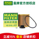 曼牌濾清器（MANNFILTER）機(jī)濾機(jī)油濾芯格清器適用寶馬N20 2.0T 發(fā)動(dòng)機(jī)專用 HU816Z 國產(chǎn)3系320 13-16款 2.0T