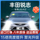 猛道05-10-11-12-13款新老豐田銳志led大燈遠(yuǎn)光近光車(chē)燈改裝專用燈泡 05-09款銳志遠(yuǎn)光燈 強(qiáng)光版/進(jìn)口大芯片燈珠/單個(gè)價(jià)