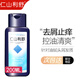 仁山利舒 洗發(fā)水去屑止癢清爽控油男女通用適合油性護理頭皮深層清潔200ml 仁山利舒 200ml*1瓶 去屑止癢控油