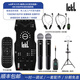 Ickb so8六代手機(jī)聲卡套裝直播設(shè)備全套電腦通用外置戶(hù)外唱歌主播快手抖音視頻號(hào)話(huà)筒k歌錄歌麥克風(fēng) so8聲卡+森然U202雙無(wú)線(xiàn)麥+雙無(wú)線(xiàn)耳機(jī)