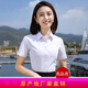 媚哥（Meige） 短袖襯衫女職業(yè)裝白色正裝襯衣工作服通勤百搭酒店銀行4s店工裝 短袖白色高品質(zhì)【修身碼】 L 碼（修身碼95斤-104斤人穿）