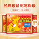 佩奇袋鼠暖寶寶貼暖身貼冬天保暖貼 【驅寒保暖】60片暖貼