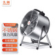 先創(chuàng)（XIANCHUANG）工業(yè)風(fēng)扇趴地扇電風(fēng)扇大風(fēng)力臺式強力落地扇商用臺扇大功率坐地爬地工廠 20英寸 建議工業(yè)大場景（不銹鋼機身）
