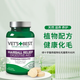 維倍思（VET'S BEST）綠十字貓草片化毛貓草片貓咪化毛球片 60片/瓶