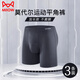 貓人運動(dòng)內褲男士加長(cháng)防磨腿健身跑步專(zhuān)用平角褲頭速干大碼四角短褲衩 黑色+深灰+藏青 3條 2XL 推薦體重140-160斤
