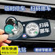 韞舜二維碼挪車牌掃碼移車隱私停車牌汽車移車貼創(chuàng)意靜電貼挪車二維碼 抱球宇航員丨靜電吸附不傷車