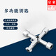 榮花施多功能鑰匙十字鑰匙通用四角水表電柜火車(chē)電梯門(mén)水龍頭方孔鑰匙 多功能鑰匙一把