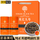 碧幽四方 英紅九號紅茶 2025年新茶濃香型古樹(shù)紅茶英德茶葉中秋禮盒裝送禮 【禮盒裝】250克*2罐共500克 【共2罐裝】配手提袋